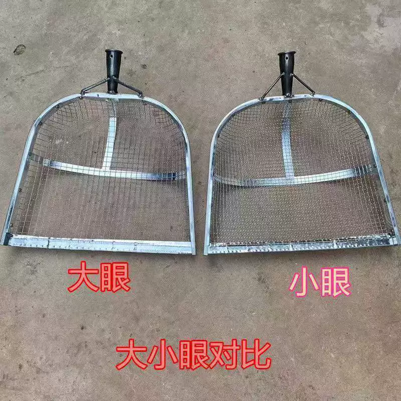 Совок Новый кукуруза арахис сито почвы магия железа сито почвы сито песок мармелад каштановое зерно Традиционная китайская медицина фильтр сито