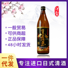 洋酒日本烧酒原装进口黑雾岛本格甘薯烧酒蒸馏酒芋烧酎900ml 批发