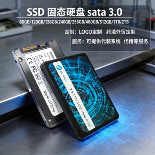 SSD �̑BӲ�P SATA3.0 2.5 Ӣ��120G256G512G 1T̨ʽ�C�Pӛ��ͨ��