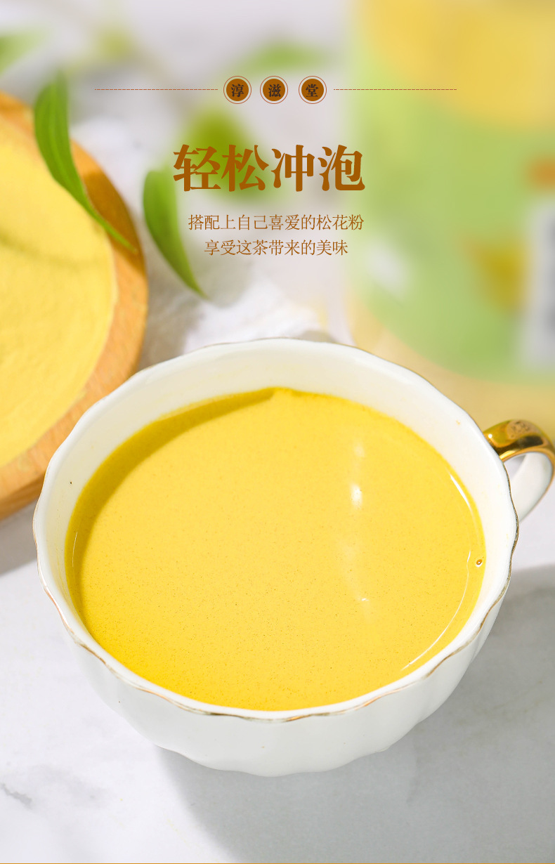 松花粉_09.jpg