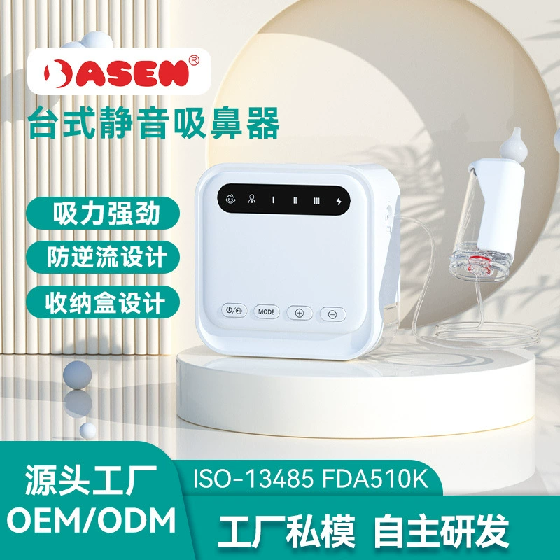 Новый электрический назальный аспиратор для детей, настольный, с защитой от обратного потока 360°, с мощным всасыванием