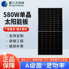 光伏组件;光电池;电池配件