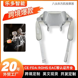 按摩枕/靠垫;按摩足疗机;电热护膝护腰