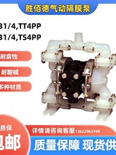 SANDPIPER�ٰ۵�Ӹ�Ĥ��PB1/4 TT4PP����S05B2P2TPBS000ݔ�ͱ�