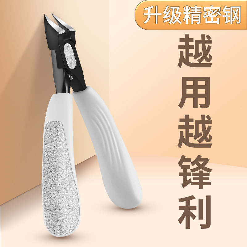 Ochickenmouth nail clippers nail scissors pedicure nail clippers chickenmouth pliers nail tools special nail clippers