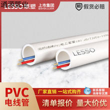 ��PVC��ȼ�^��늾���B��305��4��6�ִ����� �S�rֱ��늹��׹�