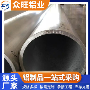 6063��ڏ��X�ܬF؛����6063T5����X�����ĸ����Ҏ��ȫ�r�񃞻�