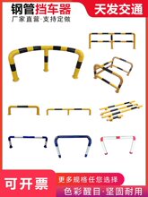 U��䓹ܓ�܇�UС�^ͣ܇λ��λ��M�͵�·��ײ�o�ڸ��x��ʾ��