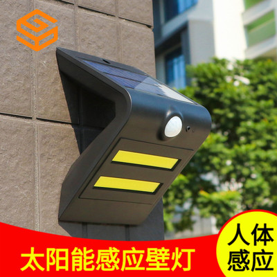 太阳能人体感应壁灯32COB防水庭院围墙阳台花园照明路灯led灯