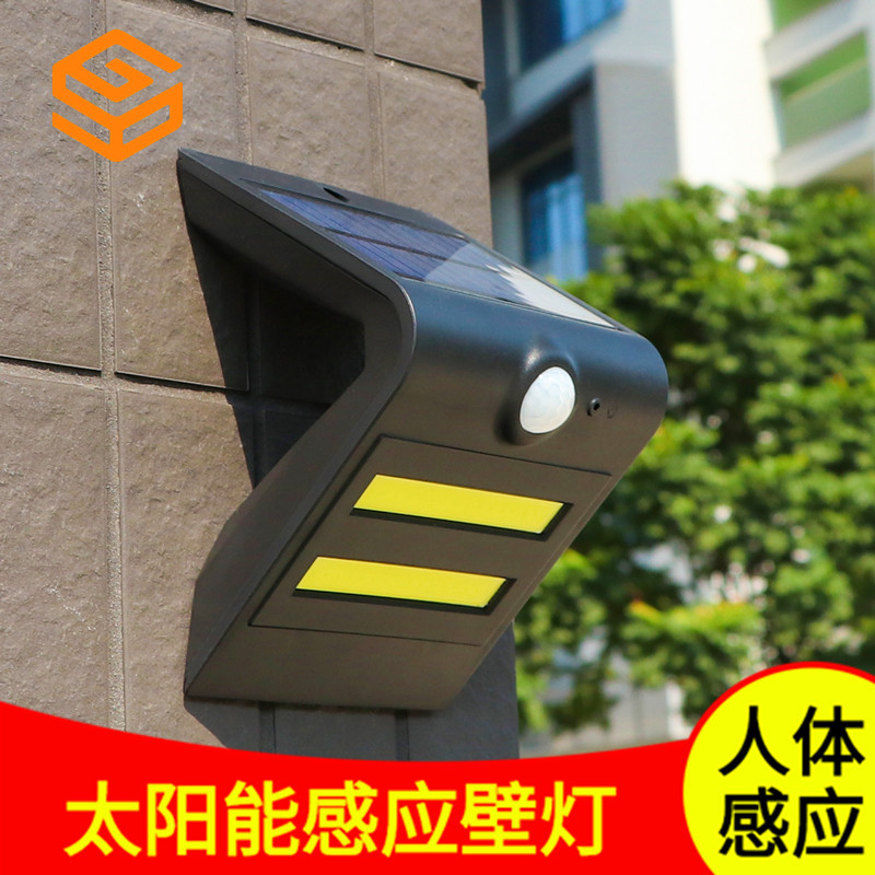 太阳能人体感应壁灯32COB防水庭院围墙阳台花园照明路灯led灯