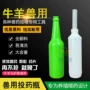 兽用大容量塑料投药器药瓶
