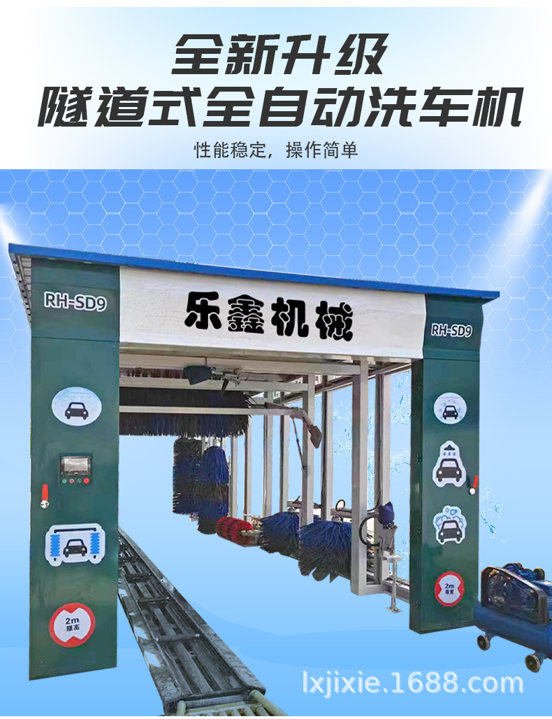 Customized Gas Station Large Parking Lot Tunnel Type Fully Automatic Car Washing Machine Factory Package Installation High Pressure Cleaning Equipment