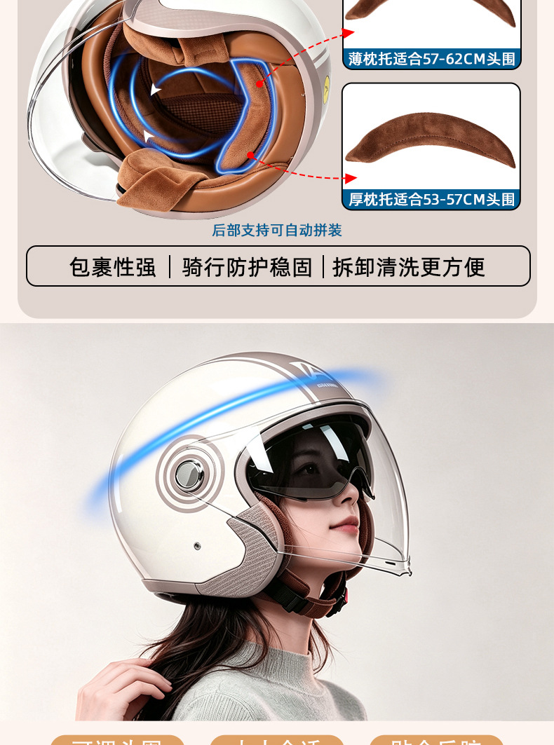 [Cross-border e-commerce] Women's winter warm and cold-resistant electric scooter helmet, all-season motorcycle helmet for men, thickened safety helmet