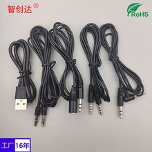 ��CƤ���������p�米������������3.5mm���l�� USB������L��