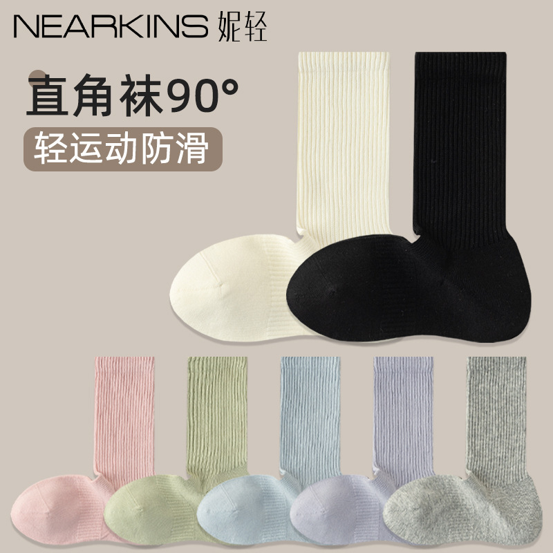 Women's Socks for Spring and Autumn, Pure Cotton, Antibacterial, Deodorant, Mid-Calf Socks, Simple Style, Right-Angle Socks, Women's Sports Socks, Zhuji Socks Industry