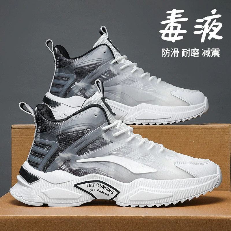 High demi-season footwear platform, shoes for leisure, 2023 collection, for teenagers