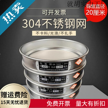 YӌҘ׼Y304P20pӛ_zY֘șw֮