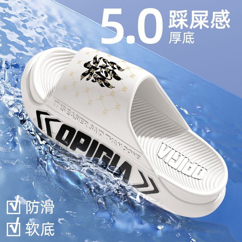 Slippers for Men, Summer Outer Wear, Thick-Soled Anti-Slip Slippers, Eva Indoor Anti-Slip Men's Sandals, One-Piece Drop Shipping