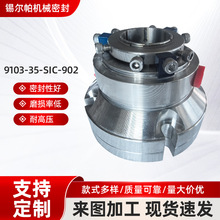 ���bʽ�ܷ�9103-35-SIC-902���IHF����QWB2�ęCе�ܷ�