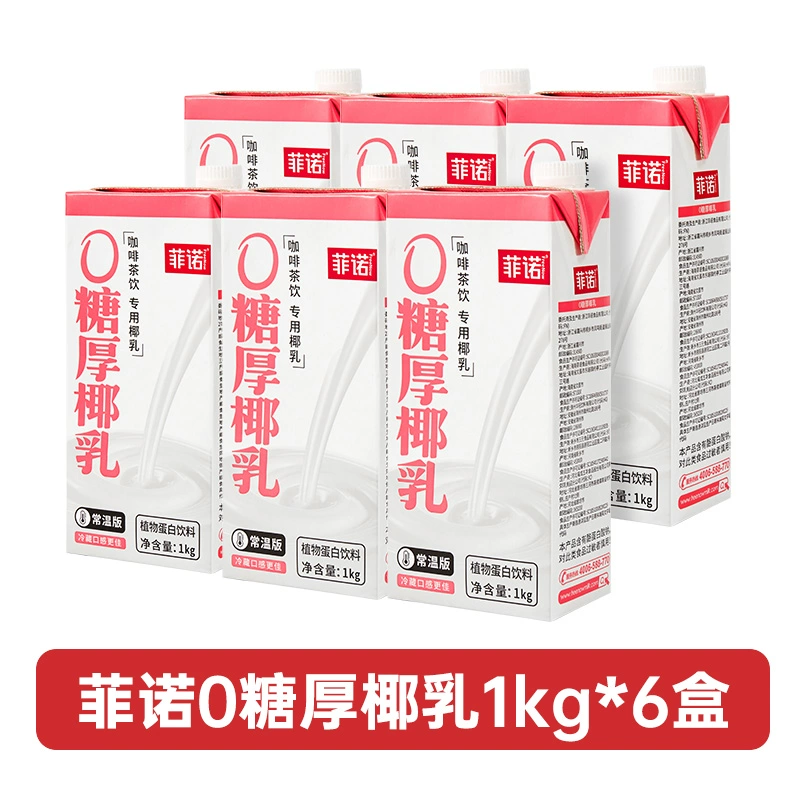 [패밀리모델] 무설탕 1L*6