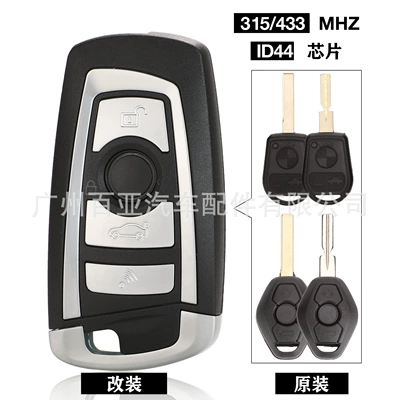 For 4-key Bmw EWS Modified Foldableing Remote Control Car Key Deputy Factory 7935 Chip 315/433Mhz