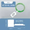Pro-specific 30*25+45 jewelry label (1 volume) does not include machine