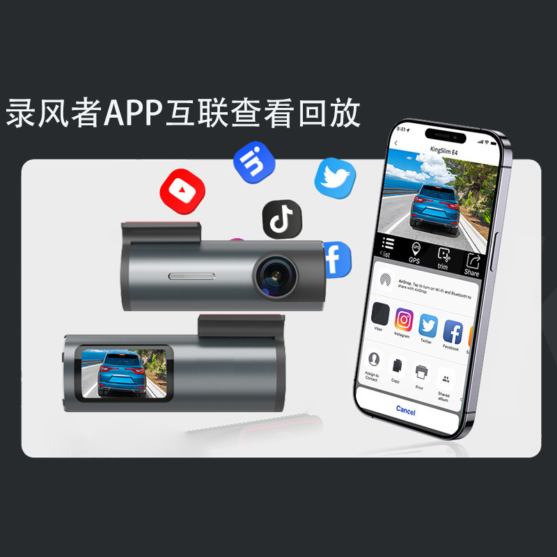 跨境新口红机记录仪星光夜视4K超清行车记录仪无遮挡Dash Camera|undefined