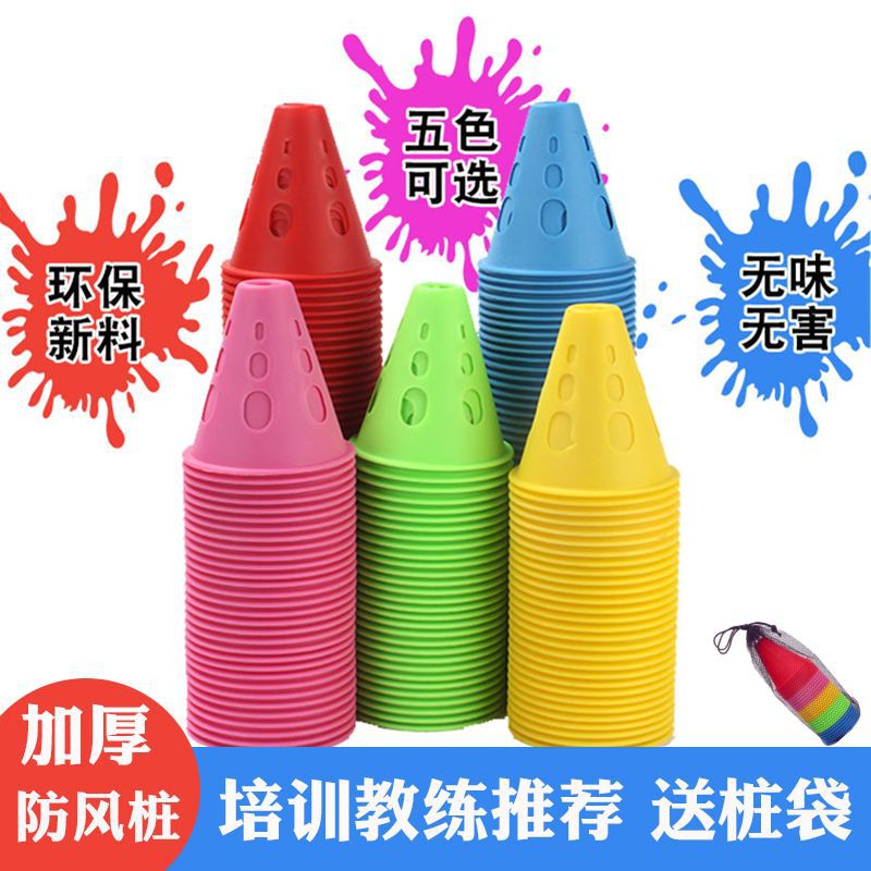 Roller Skate Flat Flower Training Cup Windproof Pile Roadblock Corner Marker Roller Skates Obstacle Pile Small Cone Obstacle Props