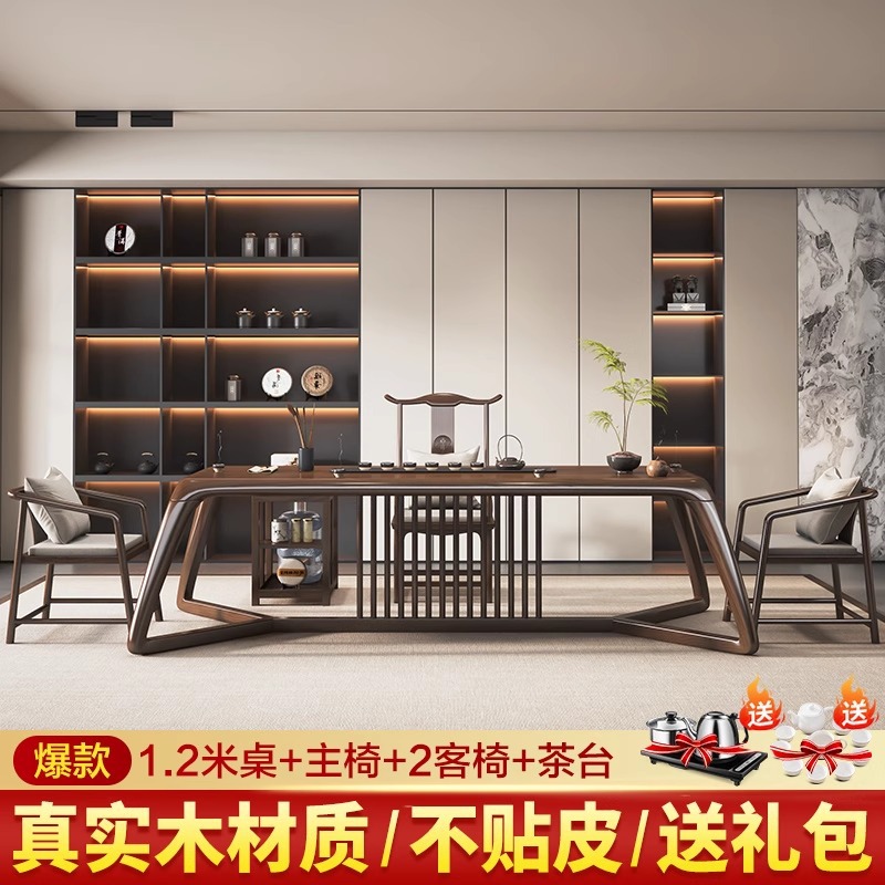 [핫스타일] 월넛 컬러 1.2m 테이블 + 호스트 체어 + 티 체어*2 + 티 캐비닛 무료