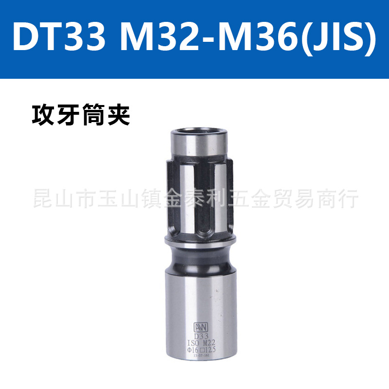 ����̨�尲��DT33������ͷ�컻ҡ����˿׶��˿��ͷŤ������������