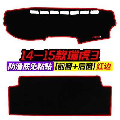 Modification Sun Protection Heat — Günəş əleyhinə siperlik - 14-15-tiggo-3-front-window-rear-window-red-edge