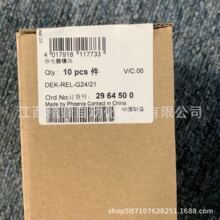 �����˹��̬�̵���2964500 DEK-REL-G24/21ȫ���ֻ����