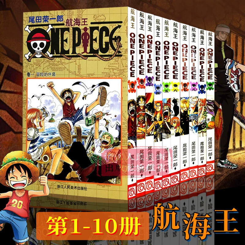 Подлинная манга-серия One Piece 1-108, аниме с горячей кровью, японский комикс, двумерная японская анимация