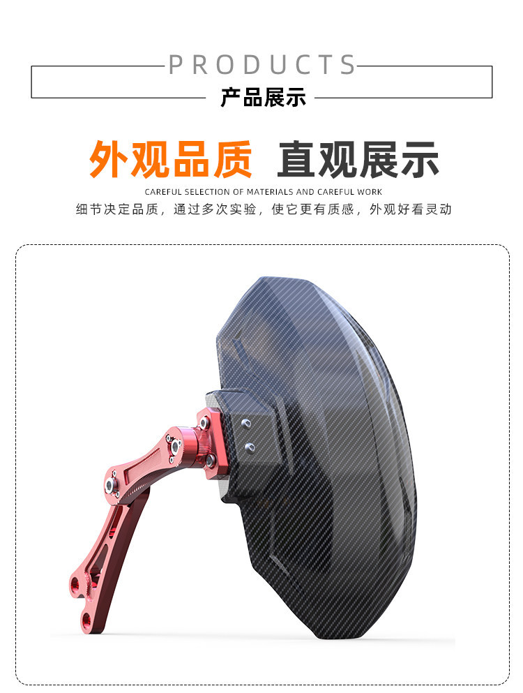 Suitable for Niu and other electric vehicle modification accessories, NQi/NGT carbon fiber pattern rear fender