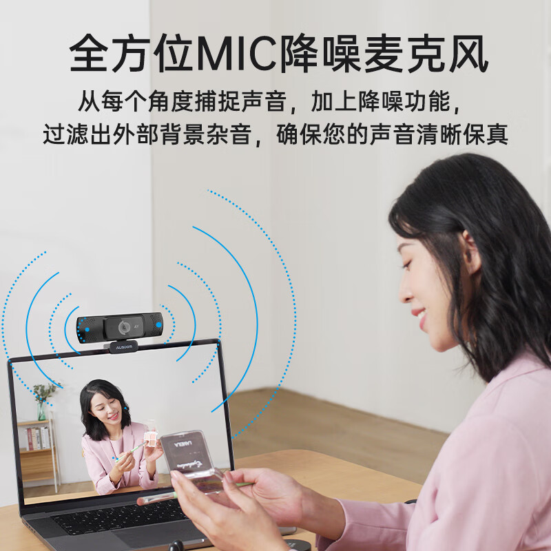 Asshield AF640 4K Cámara USB ultra clara pantalla vertical transmisión en vivo gran angular cámara de videoconferencia remota
