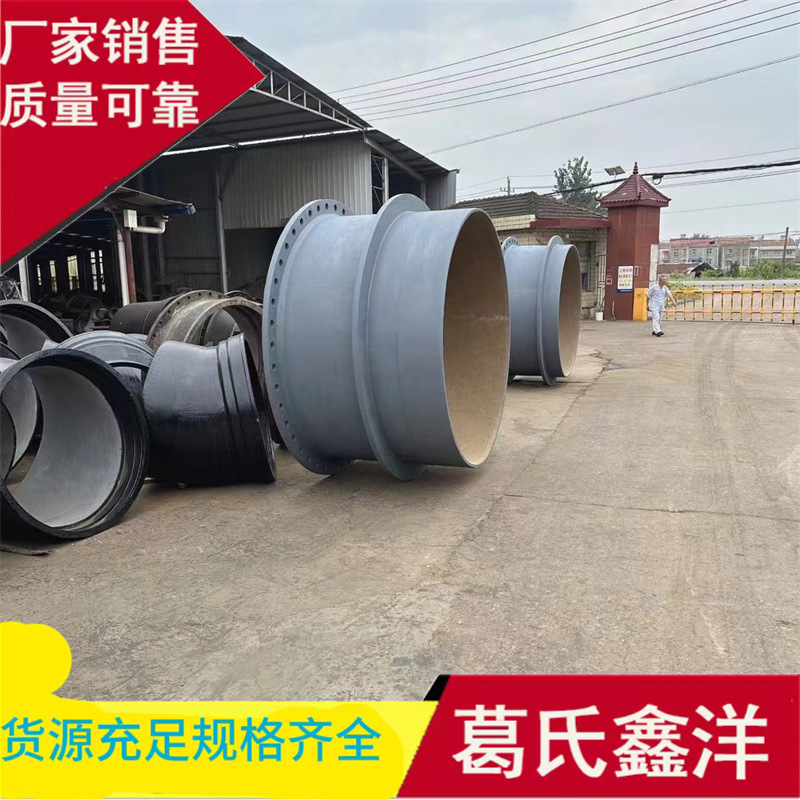 南澳县球墨铸铁管 大口径 铸铁顶管 双盘管 球墨铸铁件 销售厂家