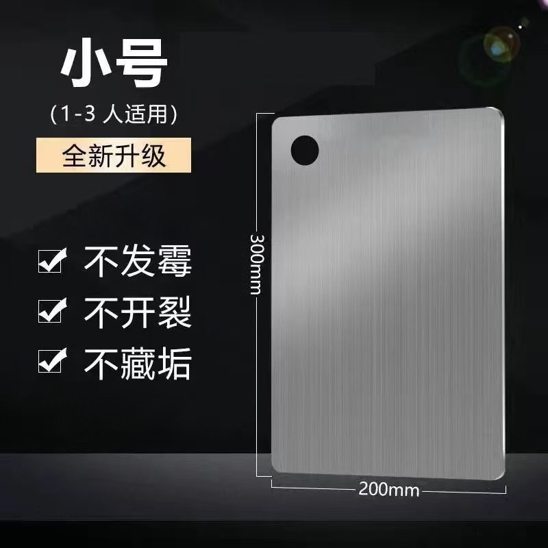 Tabla de cortar antimoho para uso doméstico, tabla de cortar de acero inoxidable de doble cara, tabla de cortar específica para cocina, de calidad alimentaria.