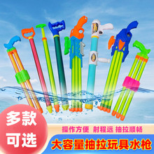 ���l����ˮ�����͸��ˮ�ڃ�ͯ������Ư��ˮ��ɳ����ˮ�����ˮ��