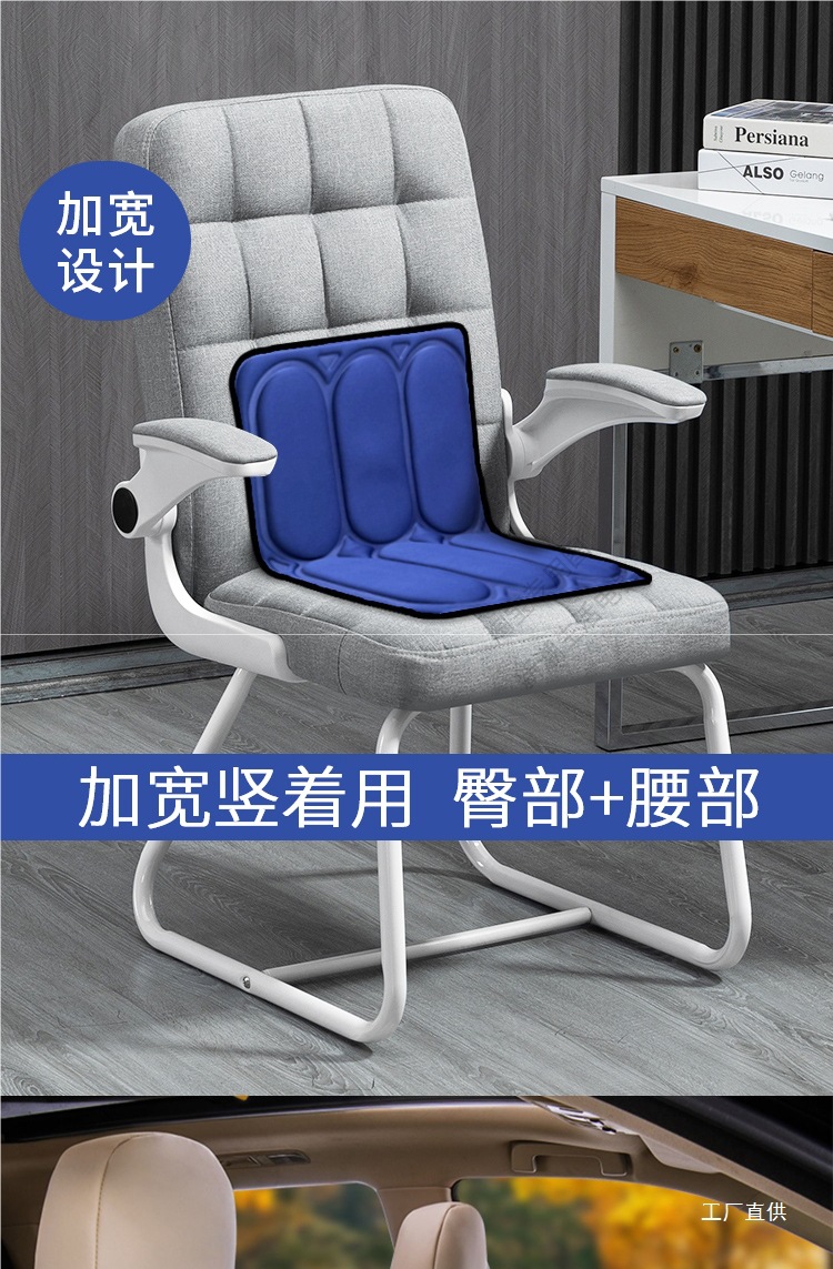 Intelligent Massage Cushion for Buttocks and Waist, Car-Mounted Vibrating Heating Pad, Electric Multifunctional Massage Cushion for Home Use for the Elderly