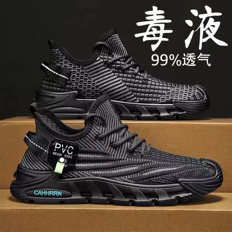 Летняя новая воздухопроницаемая сетка тонкая белая спортивная обувь корейская легкая повседневная мягкая подошва нескользящая и вонючая беговая обувь