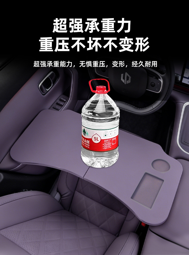 Specialized Folding Car Table for Leapmotor C10/C16, Suitable for Front and Rear Seats, Can Be Used as a Dining Table or Computer Workstation, Modified Car Accessory