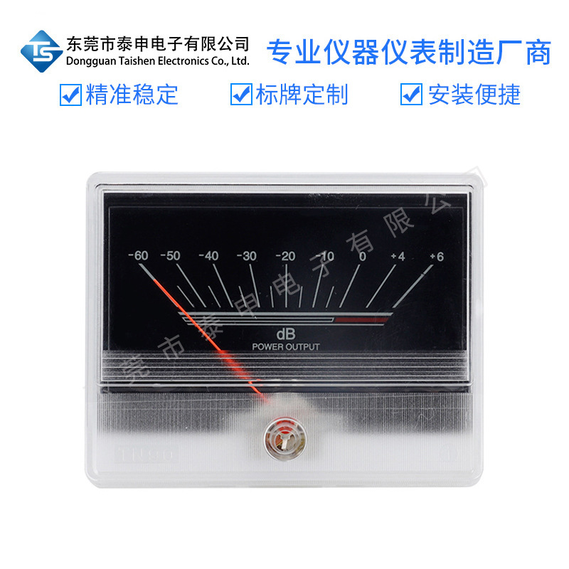 VU电平表高精度TN-90 500uA 650欧姆数字指针表音频音量表带背光