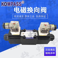 F؛̨KOMPASS늴œQy ҺyD4 D5-02-3C4 3C2 3C60