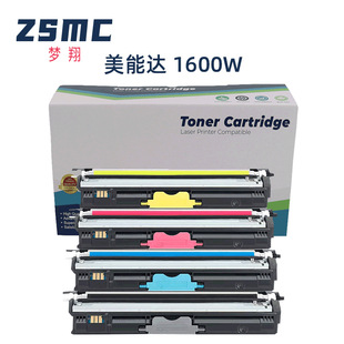 �m�ÿ��Ῠ�����_1600W 1700W̼�ۺ�1650EN 1680MF 1690MF����