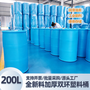 ȫ��200L�]������Ͱ�p�hͰ10KG������Ͱ�UҺͰ��ˤ����Ͱ����Ͱ