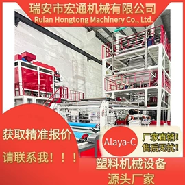 吹膜机;柔印机;分切机