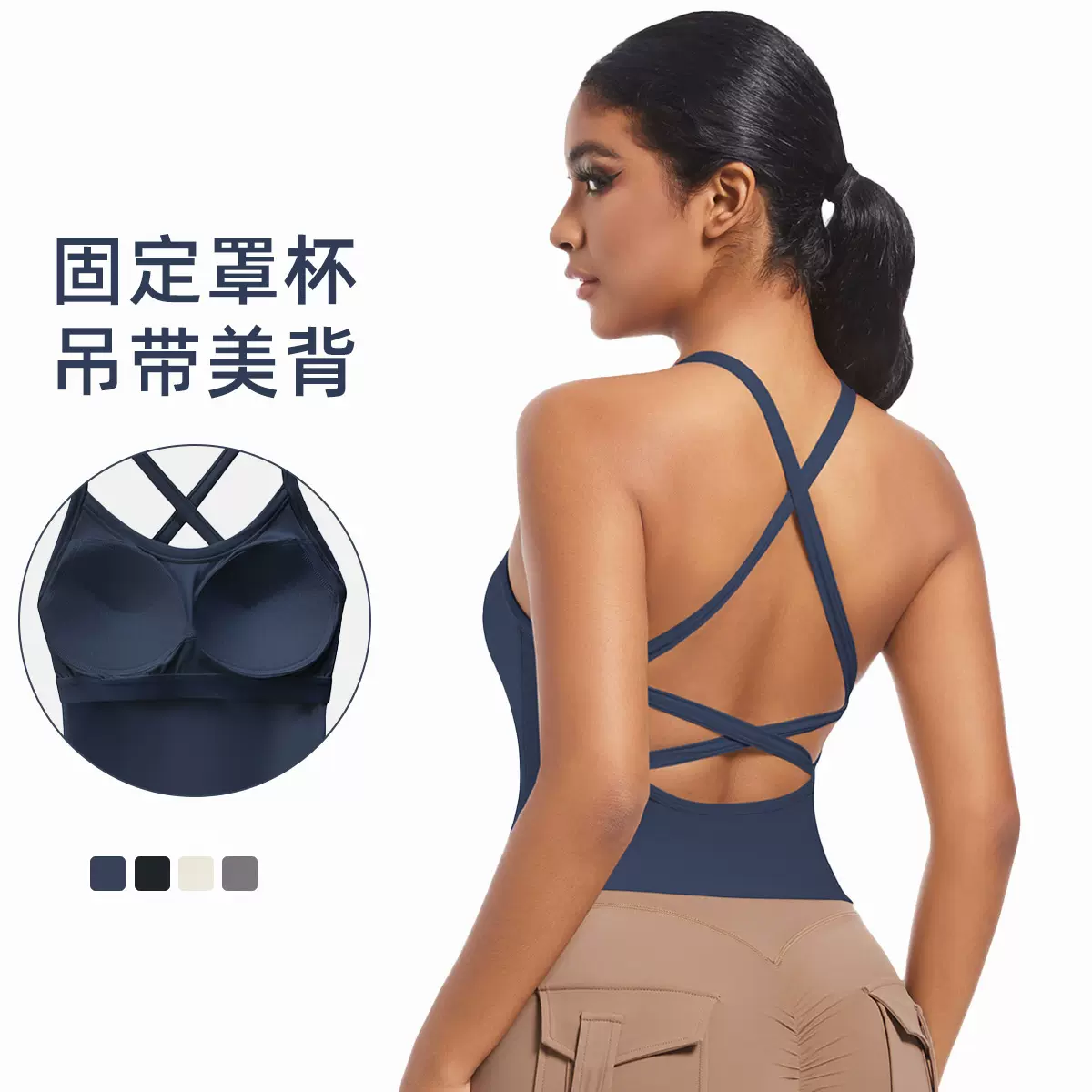 欧美裸感运动内衣性感亲肤无痕交叉肩带美背瑜伽文胸跑步健身背心