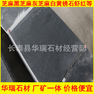g654֥��ڒ����湤�̰����l �V�Sֱ�N �����Ƶ�V��ʯ�Ĺ�����