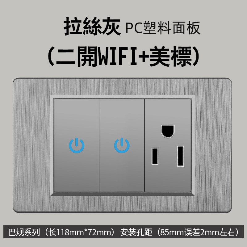 Panel de interruptor táctil inteligente de PC Ignífuga, Control Remoto WiFi, Táctil, para el Hogar