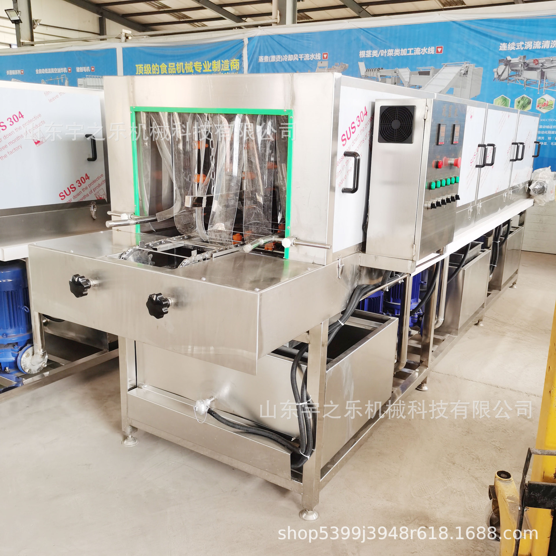 水果塑料框清洗设备 全自动连续式洗筐机 肉制品盘子清洗机